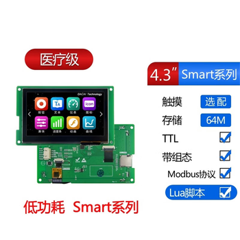 Kaiyuanda 480*272 serial screen ttl/s series medical/with configuration/lua script touch screen capacitive touch