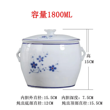 Free iron frame, upgraded smooth model, southern fujian household overflow soup water-proof stew pot, liner stew pot, soup pot, smooth version, 1800ml overflow soup cup (can be placed in a pressure cooker), free iron frame