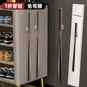 Jczs japanese magnetic shoehorn with extended handle, household shoe lift, pregnant women and the elderly, shoe-wearing artifact, shoe pick, 75 cm black shoehorn