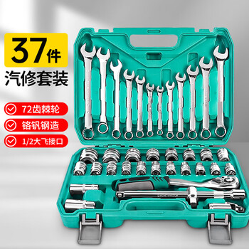 Fengshang 37-piece auto repair tool set 72-tooth ratchet quick wrench socket combination repair car home tool box