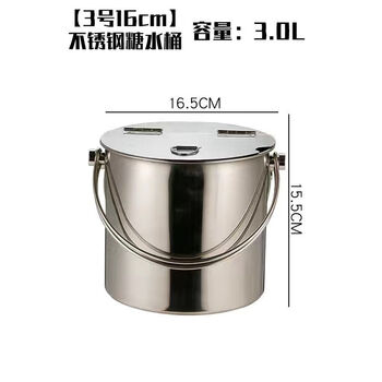 Thickened flip-top stainless steel bucket ice bucket with lid portable ice cube milk tea drink cold drink home bar 16cm sugar bucket
