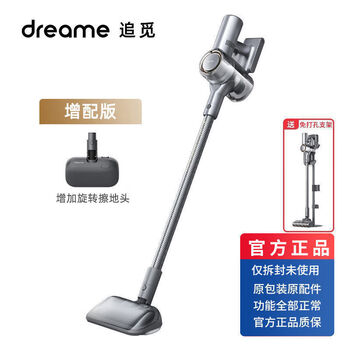 Zhuimi v16 wireless vacuum cleaner for home indoor use with high suction power and powerful handheld mite removal device. officially refurbished v16 additional version (only dismantled and unused + bracket