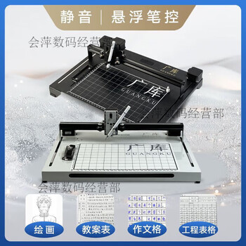 Guangku intelligent writing robot, fully automatic typewriter, writing lesson plans, notes, filling forms, handwriting printer, new navigator 5.0 h80 floating pen
