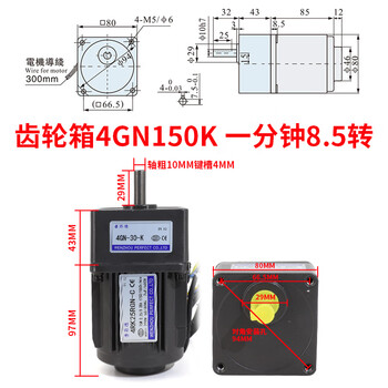 Yue changsheng 25w220v ac gear speed motor/reduction motor 4rk25rgn-c adjustable motor pfield motor 1:150 (0-8.5 revolutions per minute) 25w motor brake + speed regulator