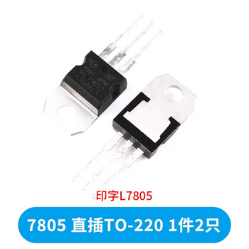 Zave transistor 7805 plug-in to-220 (2 pieces)