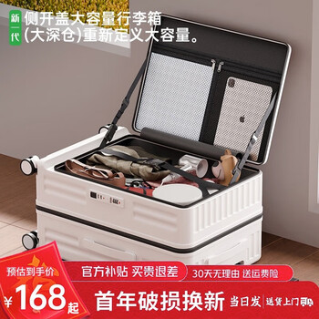 Ouyuan side-opening suitcase new multi-functional extended trolley case with large capacity and deep storage can be boarded on board the aircraft password box panda white | water cup holder * usb * bracket * hook 20 inches double-layer explosion-proof zipper + 20% capacity expansion
