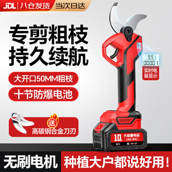 Zhihui electric scissors for branch pruning, high-power fruit tree rechargeable garden scissors, brushless garden scissors, battery life, digital display, opening 5cm, two batteries and one charge, brushless copper core motor, newly upgraded