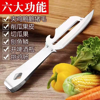 Yusenyi with shaving clip, hair peeling peeler, kitchen peeler, apple peeler, peeling knife, fruit knife, melon peeler, multifunctional - with shaving clip, new upgrade, buy one, get one free 2