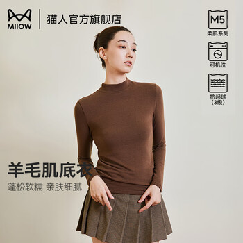 Catman half turtle collar basic base layer women's long sleeve muscle base layer mulberry silk t-shirt with high elastic soft base layer brown s