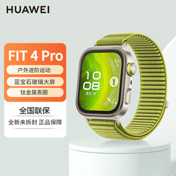 Huawei watch fit 4 pro smart sports watch sapphire glass titanium bluetooth call golf mode heart rate blood oxygen sleep health monitoring 2025 new watch fit4 pro watch wilderness green woven strap