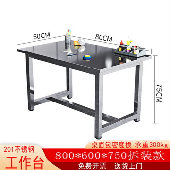 Kegang stainless steel workbench factory packaging workshop wear-resistant assembly table waterproof, rust-resistant and high-temperature-resistant operation table laboratory acid-alkali-resistant and corrosion-resistant instrument experimental table assembly line operating table 201 stainless steel table 800*600*750 300kg