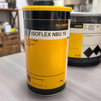 Kluber isoflex nbu15/l32n/nb52/152/nca52 rolling bearing grease domestic nbu15