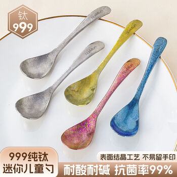 Worthbuy 999 pure titanium children's spoon, baby feeding spoon, independent eating learning feeding training spoon, baby spoon, complementary food spoon 999 pure titanium natural color children's spoon*1