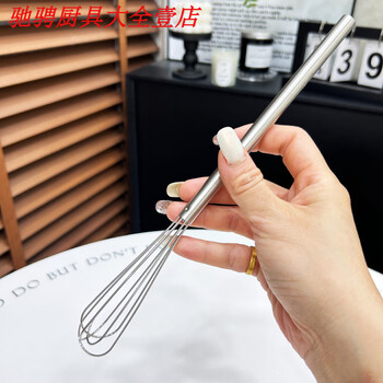Export mini pocket 304 stainless steel egg beater manual egg beater baking tool tamagoyaki mixer mini