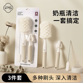 Bo's baby bottle brush sponge cup brush cup cleaning brush bottle brush straw brush pacifier brush cleaning 3-piece set