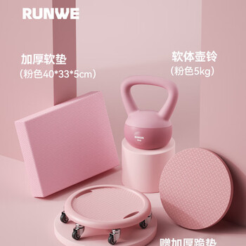 Langweijian abdominal disc sliding disc fitness silent six-wheel abdominal muscle pulley universal abdominal fitness wheel home slim waist and abdomen three-piece set pink_six-wheel sliding disc + middle pad + 5kg pink soft kettlebell