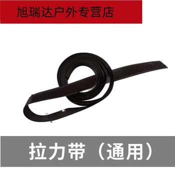 Shantou lincun water resistance rowing machine accessories collection intelligent rowing machine accessories folding rowing machine pedal tension rope elastic rope tension band (need to consult size)