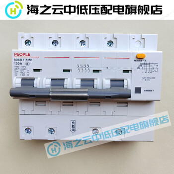 Three-phase four-wire leakage protection air switch 4p80a100a380v 125a 4p