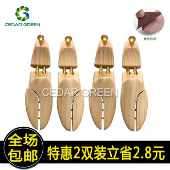 Yusenyi pine shoe stretcher solid wood shoe stretcher shoe stretcher shoe expander shaped anti-wrinkle deodorizing adjustable new zealand pine log golden buckle 3536 yards (two pairs)