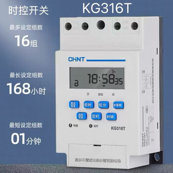 Abb time control switch automatic screen lock kg316t (only)