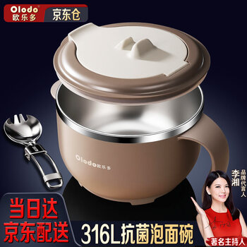 Olodo 316l stainless steel double-layer instant noodle bowl dormitory student rice bowl with lid bowl instant noodle bowl set soup bowl with handle