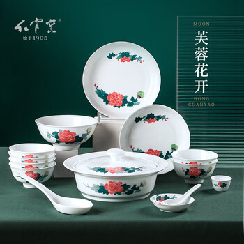 Hongguan kiln hibiscus blooming tableware set liling ceramic bowl dinner plate dish dish underglaze color porcelain high-end holiday housewarming gift hibiscus blooming 10 people food 56 heads