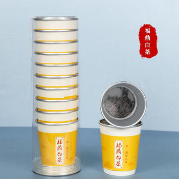 Wenzhi disposable tea cup with tea leaves in the cup, tea in the cup, paper cup for making tea, customized tea cup, hidden tea cup, customized first-class fuding white tea canned 20 cups