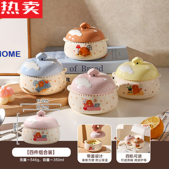 Cute ceramic crock double-eared stew pot with water-proof stew for one person, steamed egg custard soup with lid, four-piece combination pack