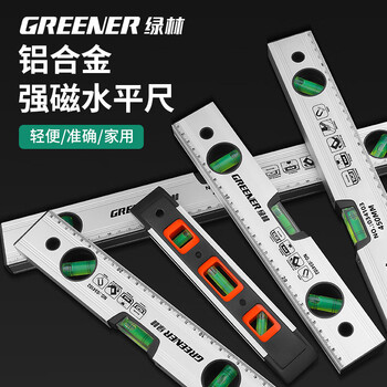 Green forest tools level high-precision level water level small aluminum alloy anti-fall balancer strong magnetic ruler home mini high magnetic 230mm