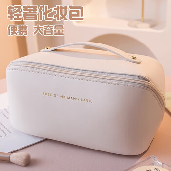 Fat donglai's same style cosmetic bag for women, large capacity, portable ins2024 new travel cosmetics purchase, milk apricot white, 15*10*5cm