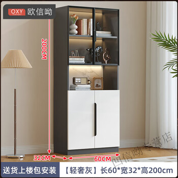 Xiaomi pearl wine cabinet with glass door display cabinet home bookcase storage rack living room integrated dustproof light luxury storage bookshelf two doors light luxury gray 60*32*200 no lights *installation not included*