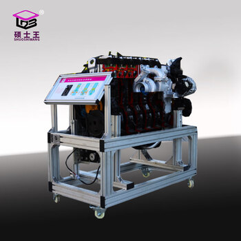 Master wang (shuoshiwang) dongfeng jiefang shaanxi automobile engine anatomy operation bench engine training bench teaching model teaching aids