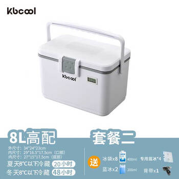 Kebao (kbcool) breast milk refrigerator box milk storage insulated box refrigerator to keep cold and fresh, portable portable work ice bag ice bag ice bucket 8l white high-end with temperature display 6 environmentally friendly ice baby bags 8 ice bags 1