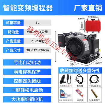 Pupan 48v60v72v fully automatic range extender generator electric tricycle four-wheeler gasoline generator range extender 8000 watts top equipped with fully automatic dual frequency conversion self-starting