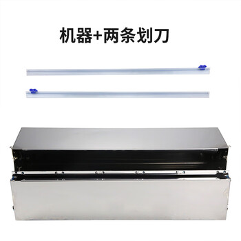 Xiaquxing large roll cling film packing machine supermarket fresh fruit and vegetable packaging machine commercial film machine cling film sealing machine cling film machine + 2 drawings