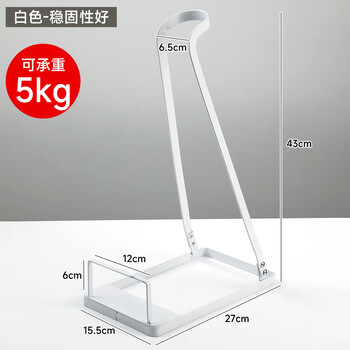 The vacuum cleaner holder is suitable for dyson and many other wireless vacuum cleaner holders. it does not require drilling and does not lean against the wall. it is white and has good stability - it can bear 5kg. 15.5x43cm. 1 layer.