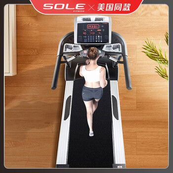 Sole american treadmill for household use, high-end import, commercial use, gym-specific silent shock absorption, red