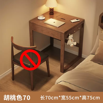Yusenyi simple student desk home computer desk small apartment bedroom bedside desk all solid wood desktop e-sports desk environmentally friendly desk walnut color 70cm