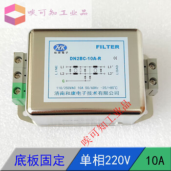 Emi power filter ac single-phase 220v three-phase 380v servo anti-interference 10a20a rail terminal block 10a double section