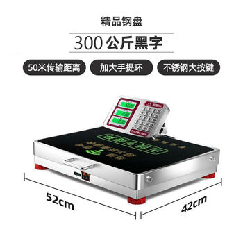 Zhengfeng wireless electronic scale 300kg separate bench scale commercial scale high-precision 100kg portable electronic scale 300kg 50g thickened carbon steel lcd display