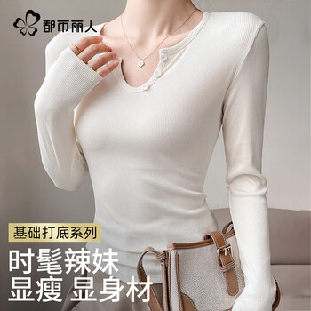 Urban beauty bottoming top women's 2025 autumn and winter new v-neck slim inner and outerwear right shoulder slim fit versatile long sleeve top