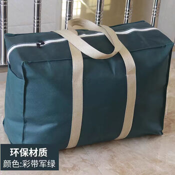 Large-capacity moving bag, quilt, clothing storage bag, luggage bag, travel packing bag with dustproof and moisture-proof handbag, ribbon dark green, thickened, strong and durable, universal for travel and moving packaging, extra large 105l 80*55*25cm