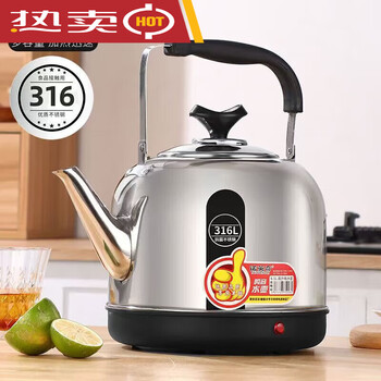 Yangma recommends 316 stainless steel electric kettle, large capacity, automatic power off, heat preservation electric kettle for home use, 316 extra thick steel seal, suitable for mother and baby level 1 110l