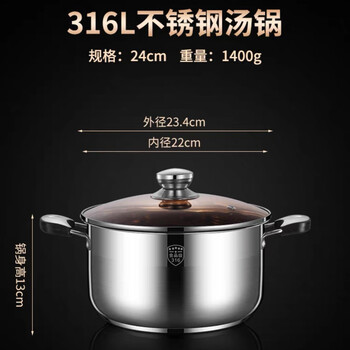 Dr. aoyan laigang stainless steel 304 pot extra thick soup pot 304 steamer porridge noodle milk pot household small cooking pot gas lb 1cm german 304-soup pot 124cm