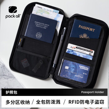 Pack all passport bag document partition storage bag travel business card bag rfid anti-theft black