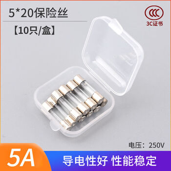Zave fuse 5*20mm 5a (10 pieces/box)