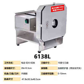 Renjuyi fully automatic electric cooked meat slicer cooked beef and mutton slicer cooked meat slicer commercial small slicer 150w high power cooked meat slicer