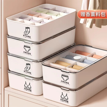 Zhifan japanese underwear storage box wardrobe storage box for underwear, divided into compartments for socks, three-in-one organizing artifact