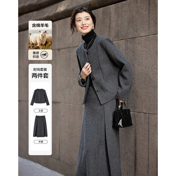 Demana sheep wool winter sesame dot woolen suit round neck blouse pleated a-line skirt women's two-piece set