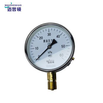 Magnesuo capsule pressure gauge 0-60kpa block